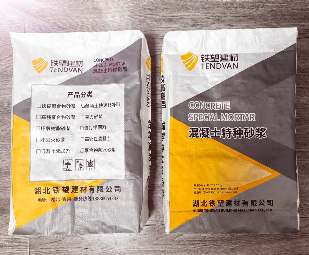 惠安封锚砂浆