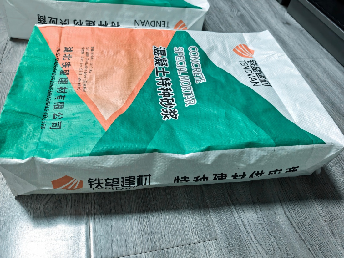 惠安抗裂密实剂
