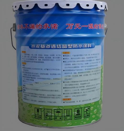 惠安水泥基渗透结晶防水涂料